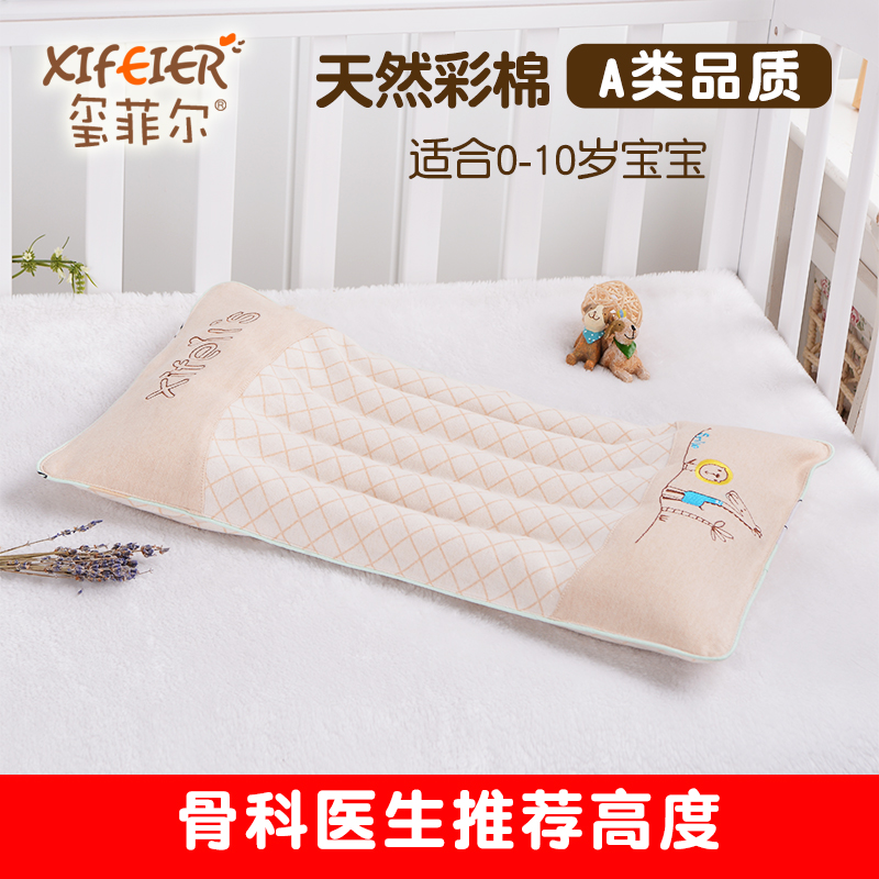 婴儿枕儿童枕头0-1-3-6岁幼儿园小学生纯棉宝宝枕头新生儿枕四季