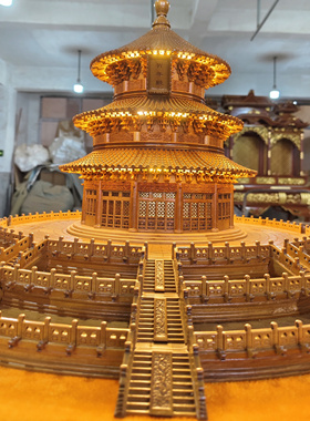 金丝柚木祈年殿北京天坛灯带版