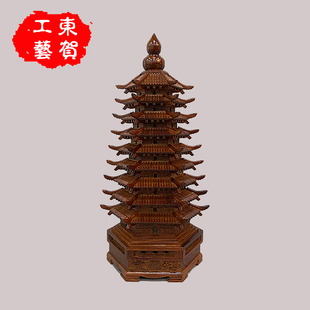 中国木雕装 摆件礼品31公分36公分42公分62花梨文昌塔 饰品家居中式