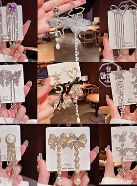 韩国名媛轻奢耳饰秋冬高级感精致耳钉气质银针时尚流苏耳环女批发