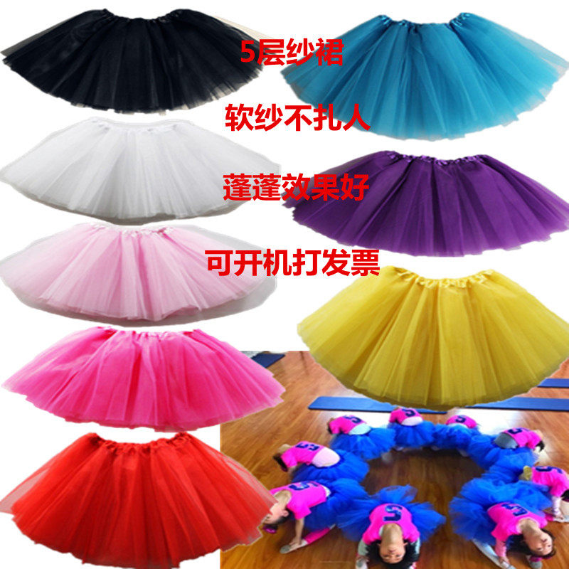汉服裙撑内衬内搭儿童舞蹈半身短裙女童纱裙蓬蓬裙芭蕾练功演出服,童装/婴儿装/亲子装,儿童演出服,淘宝优惠券,粉丝福利购,淘宝优惠卷