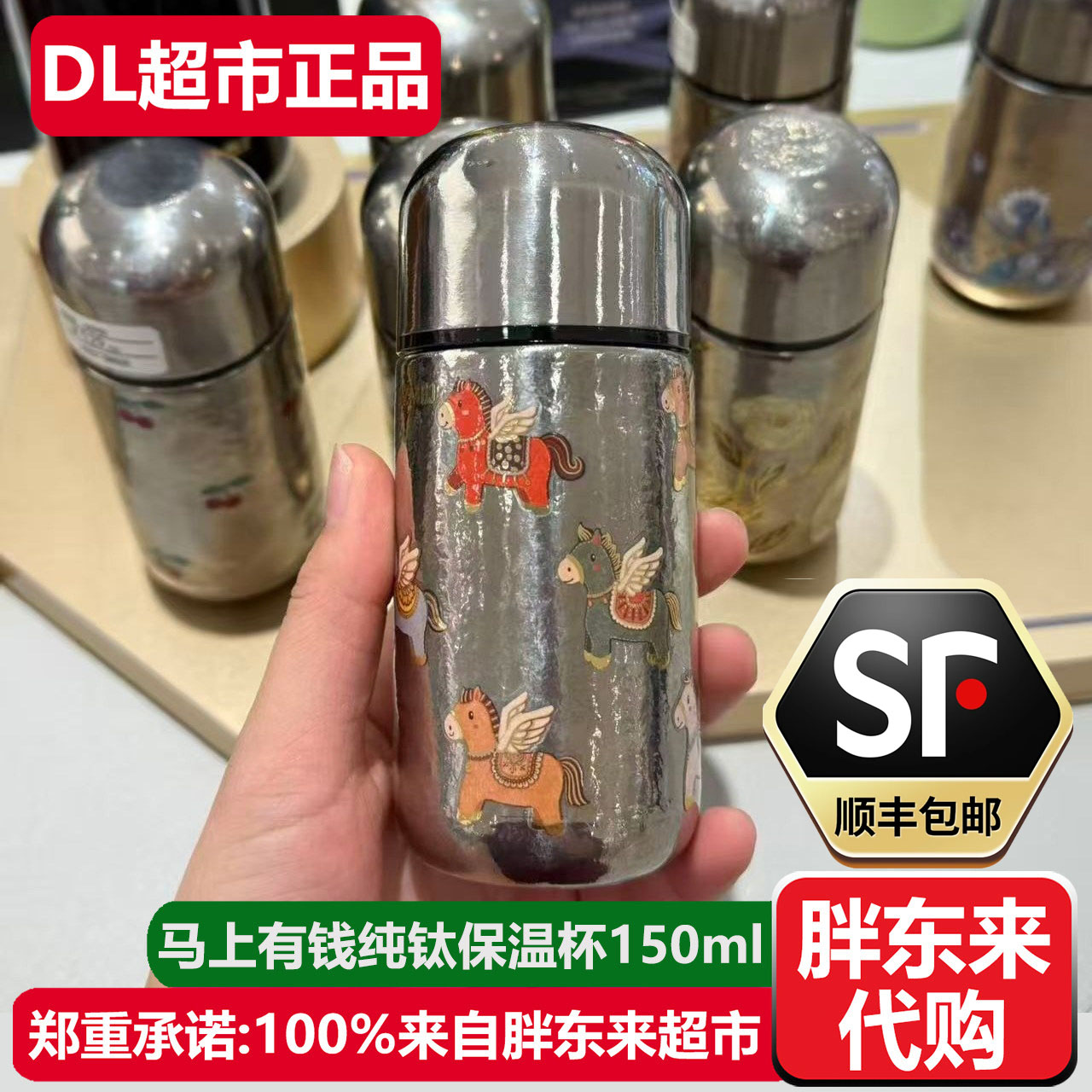 胖东来代购小马纯钛旅行茶具套装图片