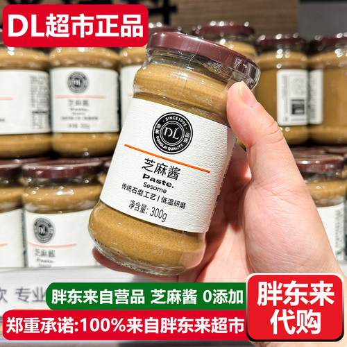 胖东来小磨芝麻酱300g