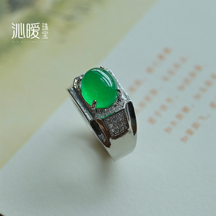 冰种帝王绿戒指男款白金色镶钻开口戒子复古石英岩玉满绿酷似翡翠