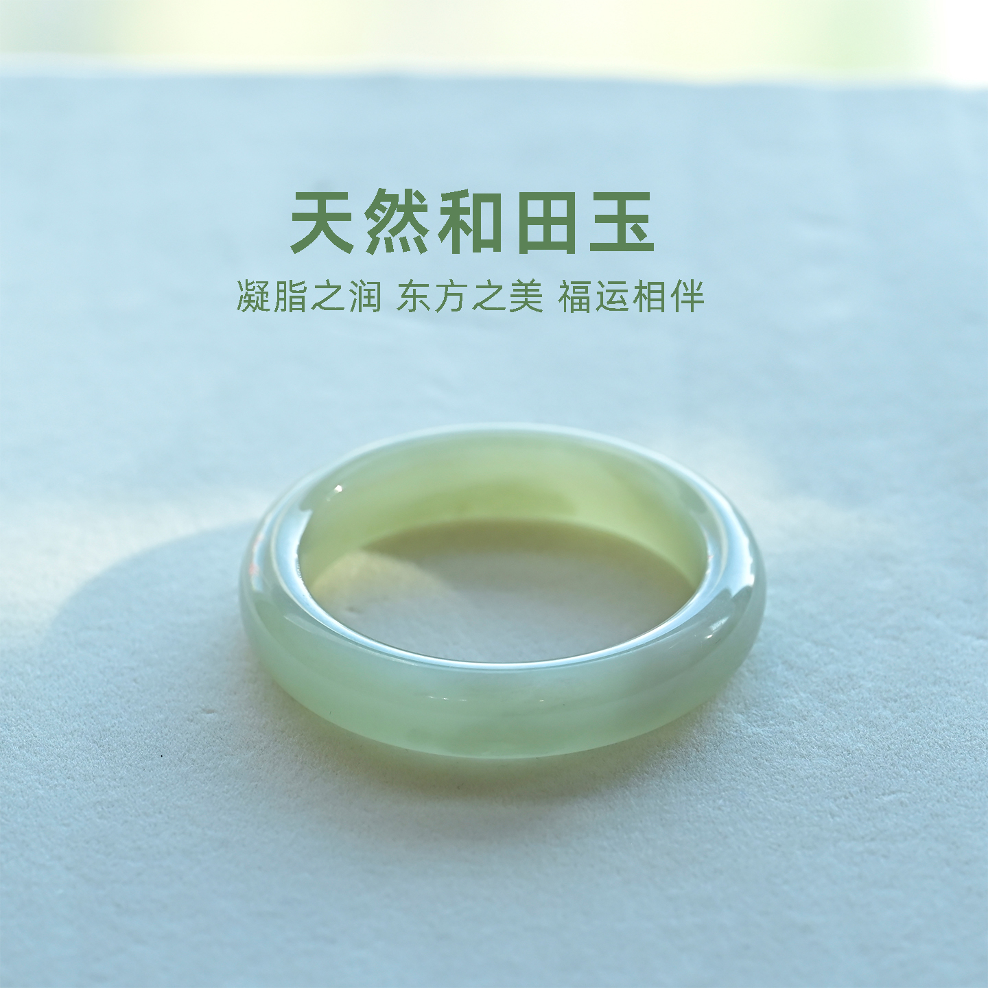 正品和田玉天然玉石手镯超小号50