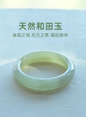 正品和田玉天然玉石手镯超小号50