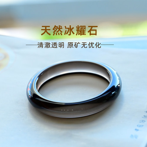 正品天然冰曜石手镯正圈高冰女款