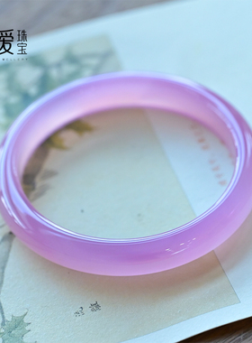 粉玉髓手镯粉紫色玛瑙甜美清新镯子细款少女玉镯紫玉天然水晶饰品