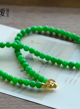 绿色项链女翡翠色豆阳绿石英岩玉项链文玩佛珠配饰绿水晶饰品礼物
