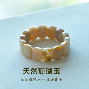 天然珊瑚玉手牌玉化菊花石手串原矿珊瑚玉手排复古手链女饰品礼物