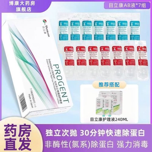 正品保障 院线同款 现货速发