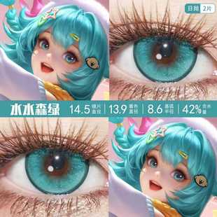 小乔cos美瞳日抛线条小狗时之魔女天鹅之梦青蛇缤纷独角兽ZT