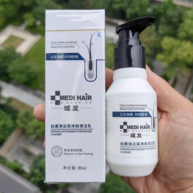 域发丝屑清丝邂清去屑净爽清洁乳洗发水80/200ml/瓶现货速发cj