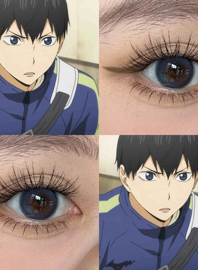 影山飞雄COS美瞳蓝灰色排球少年球场上的王者北川高校动漫男HN