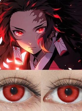 继国缘一cos美瞳粉紫色显色混血还原年抛鬼灭之刃大直径漫展男HN