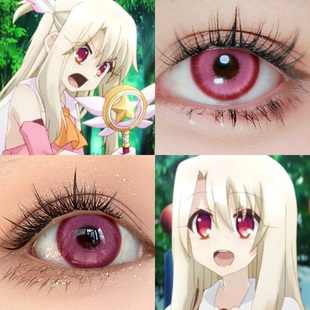 魔法少女伊莉雅COS美瞳亚里亚元气玫红草莓粉色星云显色日抛婷Ja