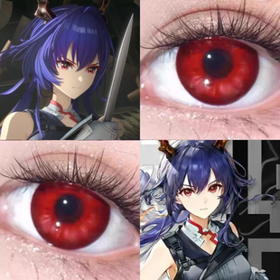 陈COS美瞳明日方舟鹤顶红咚咚红血谷秘境恶魔吟唱烬火暗红色婷Ja