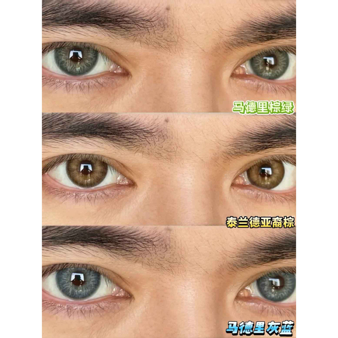 超大马德里灰蓝美瞳自然显色大直径欧美混血辣妹系列送护理液LV