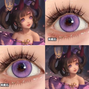 小乔丁香结cos美瞳魅蝶旅人花堇珠粉紫奈良薰恋之微风天鹅之梦JA