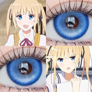 英梨梨cos美瞳路人女主出道日蓝色光晕冰川精灵蓝莓奶昔正品启hn