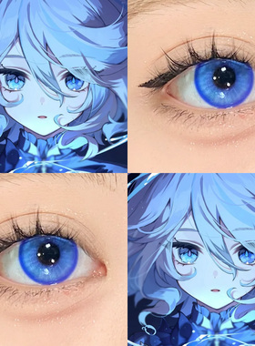芙宁娜cos美瞳蓝色日抛米哈游原神芙卡洛斯显色隐形眼镜若HN