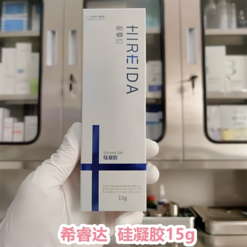 希睿达医用硅凝胶15g去疤膏