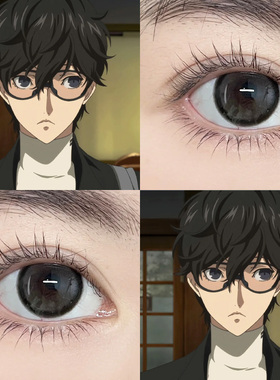 雨宫莲cos美瞳灰色自然款女神异闻录魔术师cosplay漫展隐形眼镜HN