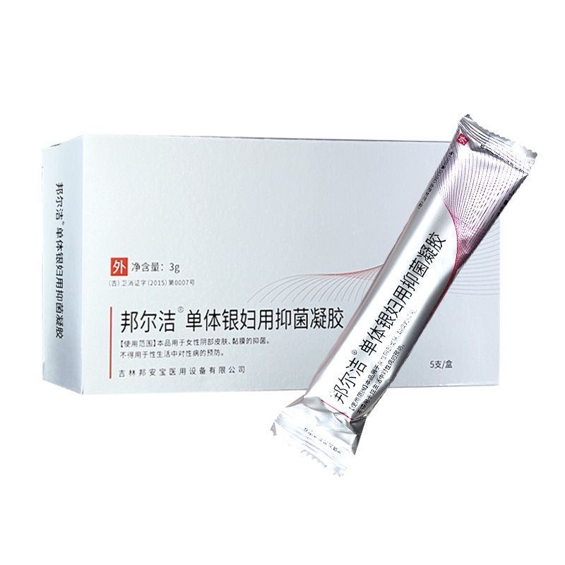 邦尔洁凝胶3g*5支女性抗菌凝胶妇科私处护理药房正品TA