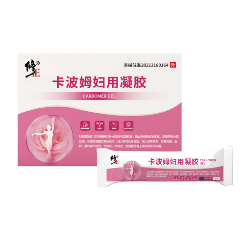 修正卡波姆妇用凝胶3g*5支促进愈合减少白带增多疼痛脓样白带TA