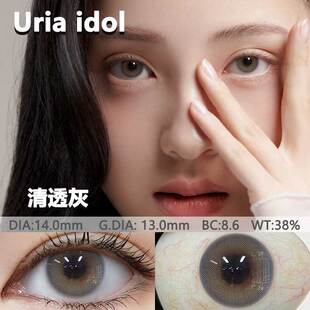 idol美瞳韩国正品柔米棕水滴蓝灰爱神美洛棕小直径女半年抛正品tm