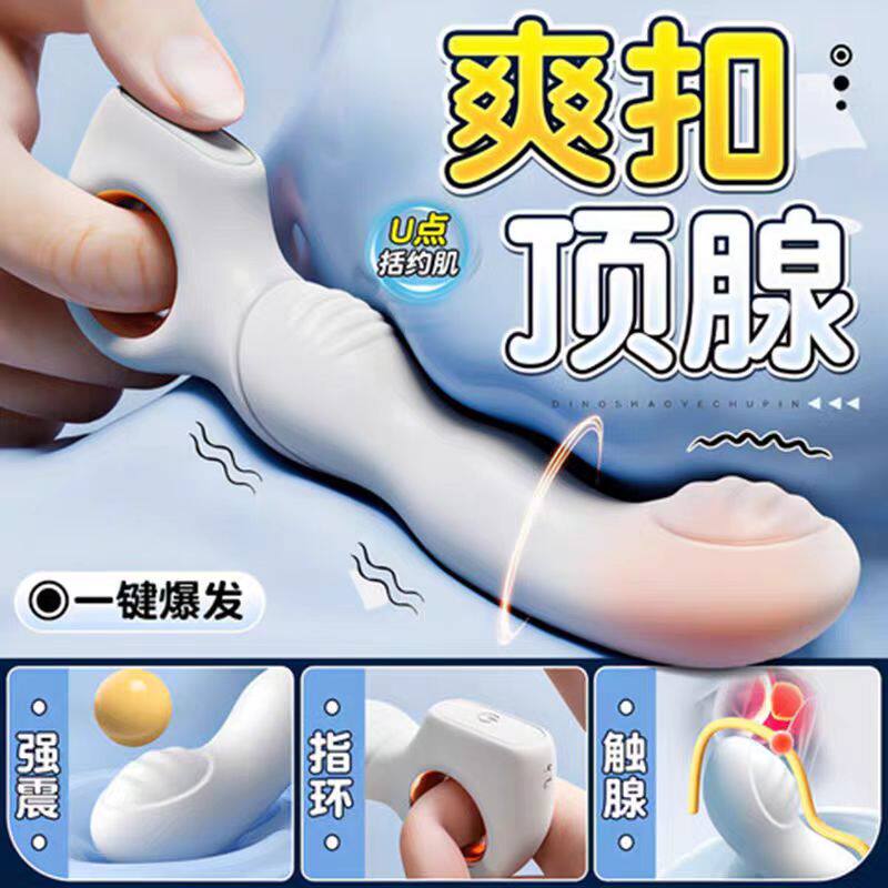 前列腺炎按摩器棒私男自熨男用小尺寸入体电动全自动按摩仪医用ZH