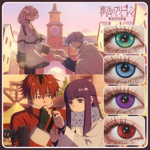 芙莉莲cos葬送的芙莉莲菲伦辛美尔修塔尔克尤贝尔伏拉梅赞泽ZT