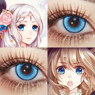 星染cos美瞳星愿大陆蓝绣球花出道日蓝蓝海秘境显色日抛漫展佳ja