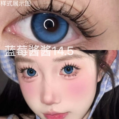 大直径显色美瞳年抛蓝莓酱酱14.5混血网红爆款学生近视隐形眼镜LV