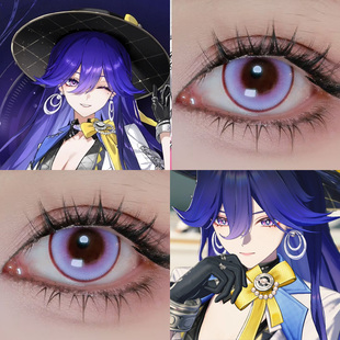 洛瑟菈cos美瞳鸣潮桑葚奶昔木槿紫芙蓉晚霞烟紫九重景幻系紫婷Ja