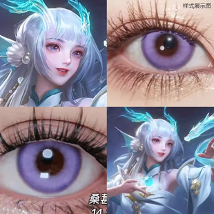 西施COS美瞳游龙清影诗雨江南玲珑珍味王者荣耀同款显色混血Ja