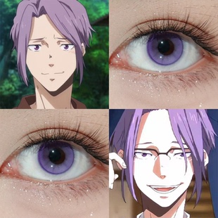 修比兹·费亚缩瞳cos鸭乃桥论的禁忌推理紫色M美瞳大直径显色佳ja