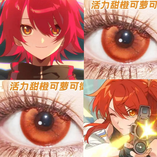 能天使cos美瞳橙色半年抛橙色明日方舟枫原橙元气橙火灵珠漫展JA