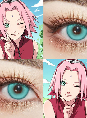 春野樱COS美瞳火影忍者小樱幻想绿塞壬泉青星辰泪青显色青绿色Ja