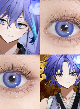 水無世燐央COS美瞳holostars星际蓝紫心律交响梦神花园显色日抛Ja