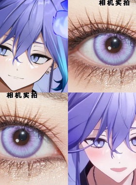 水无世燐央cos美瞳日抛holostars彩虹社隐形眼镜冰茶汽水漫展佳ja