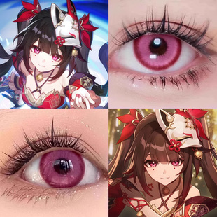 花火cos美瞳崩坏星穹铁道粉色星云千本樱酸Q桃桃超能粉显色粉婷Ja