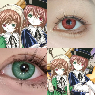 翠星石苍星石cos美瞳日抛红绿显色蔷薇少女人偶翠之梦琅碧卡贺JA