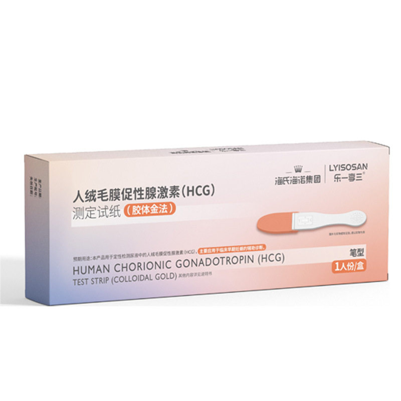 海氏海诺 人绒毛膜促性腺激素HCG测定试纸胶体金法笔型 1人份TA