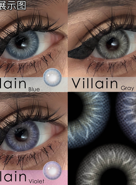 新款欧美混血仿妆蓝紫色美瞳恶魔女海巫婆毒皇后混血小直径年抛LV