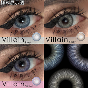 新款欧美混血仿妆蓝紫色美瞳恶魔女海巫婆毒皇后混血小直径年抛LV
