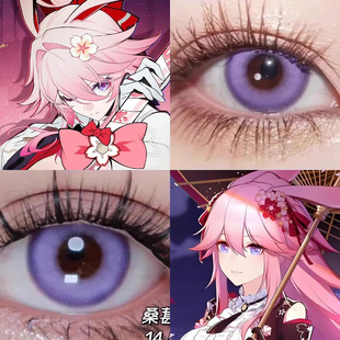 八重樱cos美瞳崩坏3桑葚奶昔桑果气泡酸Q葡萄梦神花园盐渍紫婷Ja