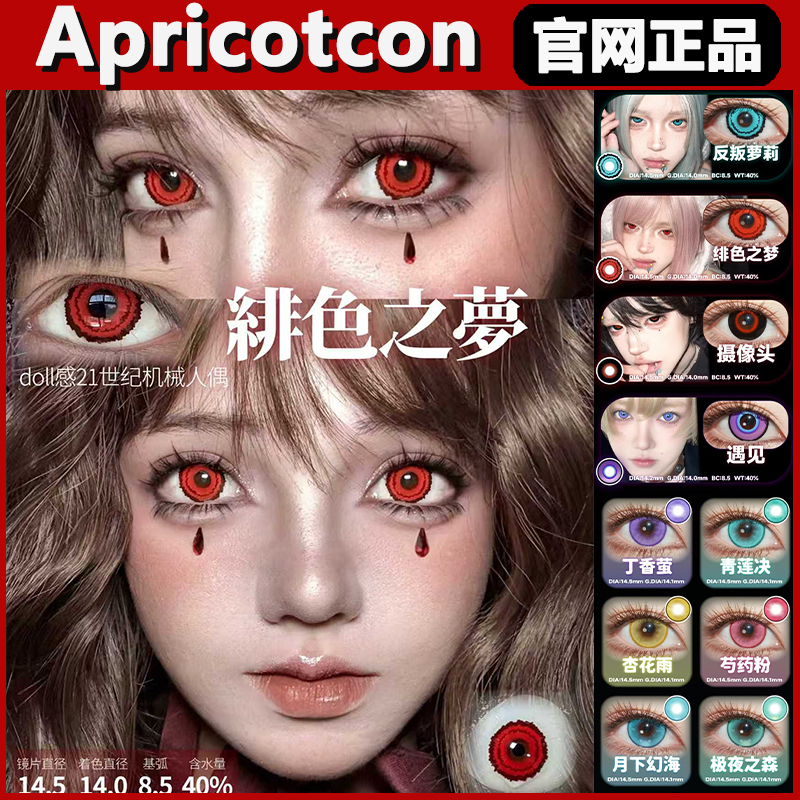 正品保证，官仓直发！