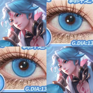 亚连落雪白狼COS美瞳王者荣耀羁绊之心仙灵蓝潮汐乐章显色蓝婷Ja