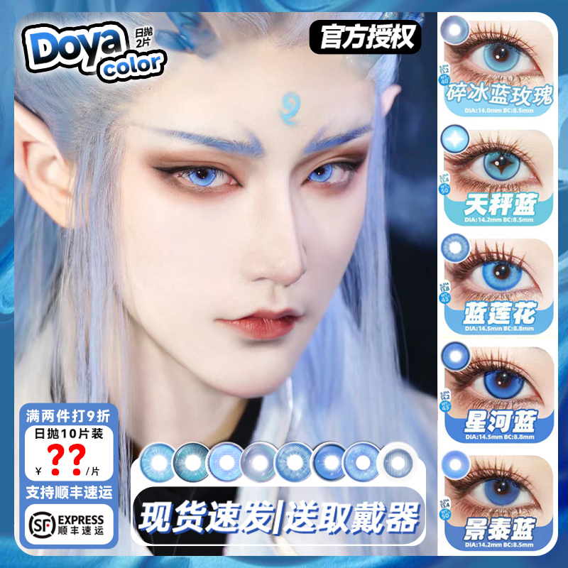 正品授权 假一赔十